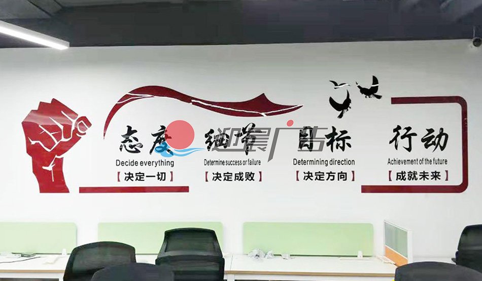 公司企业文化墙标语的作用和意义