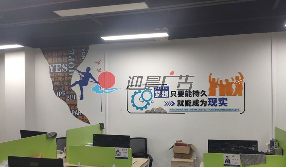 公司企业文化墙标语的作用和意义