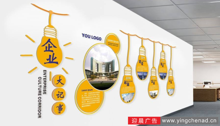 公司文化墙设计|公司形象墙制作|公司LOGO墙安装|公司背景墙策划