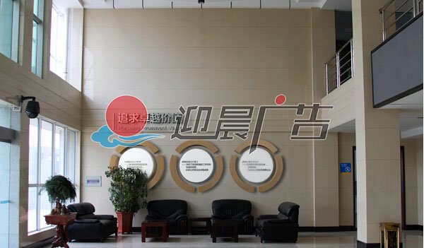 企业文化墙设计效果