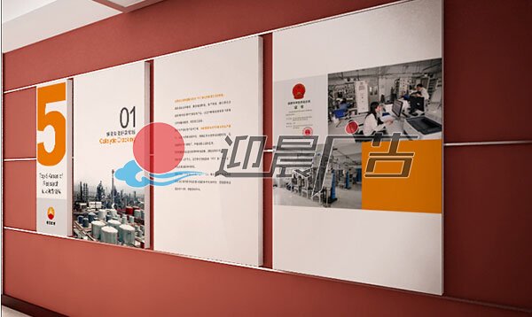 企业文化墙设计效果