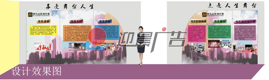 公司文化墙体玻璃设计效果图