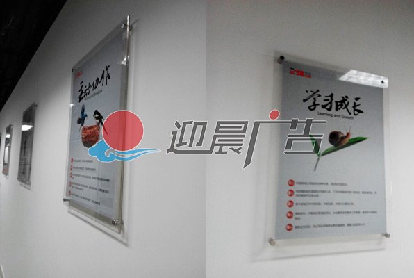 公司文化墙体亚克力夹画