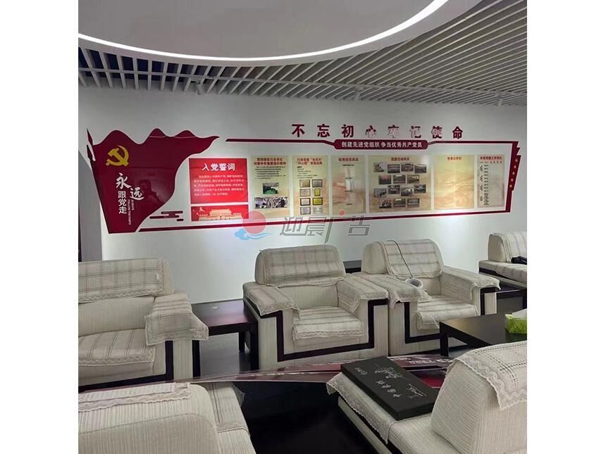 文化墙在党建墙中作用意义哪些地方?(图2)