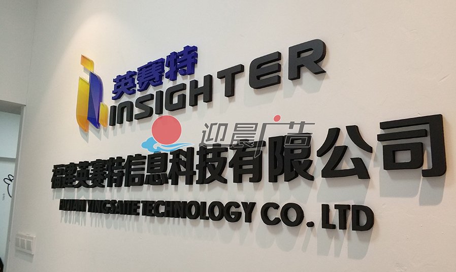 企业形象墙的重要性,为什么要重视企业形象墙设计