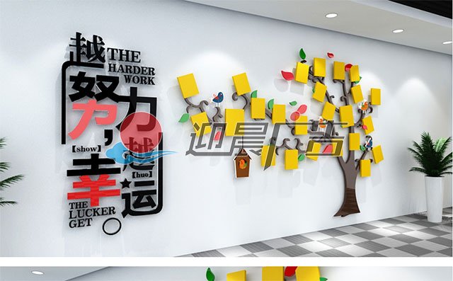 公司员工风采照片墙设计模板与效果图-树形照片墙