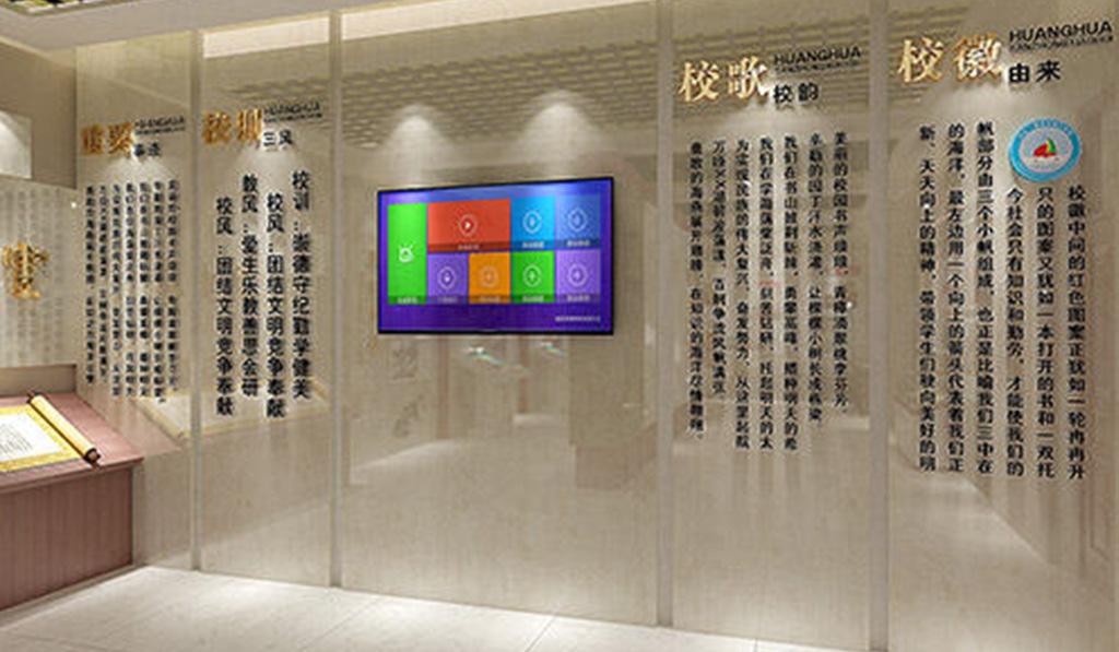 校园文化校史馆模型历史馆
