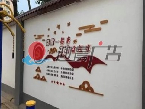 文化墙怎么设计才能注重文化颂扬？