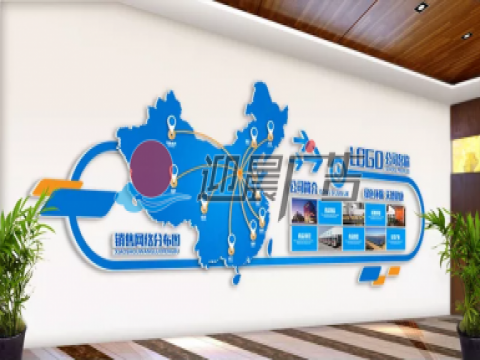 如何塑造办公室文化墙内容?