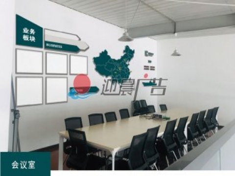 如何做好企业文化墙设计方案