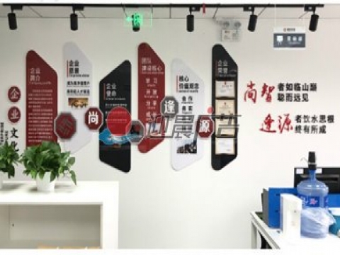 西安尚智逢源公司文化墙安装