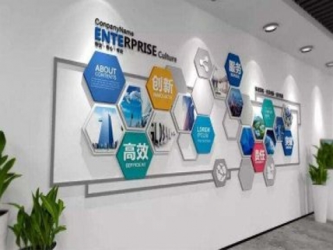 如何打造优质的企业文化墙？