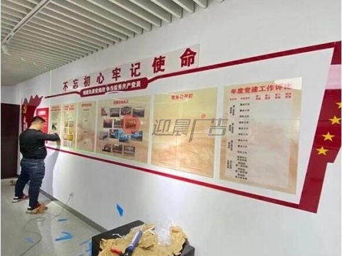 文化墙怎么设计与制作？