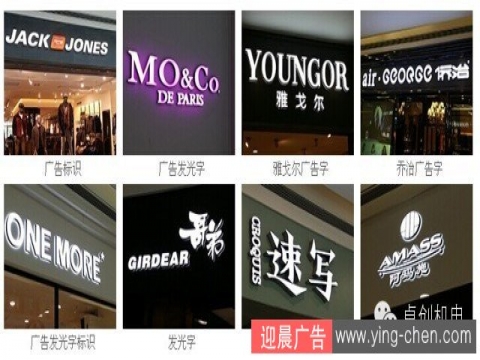 发光字的应用、价格计算及常见问题解决方法