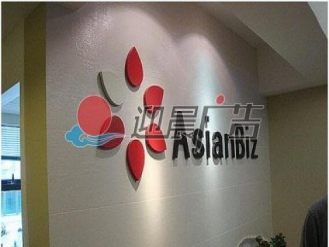 形象墙对公司来说的主要意义和重要作用