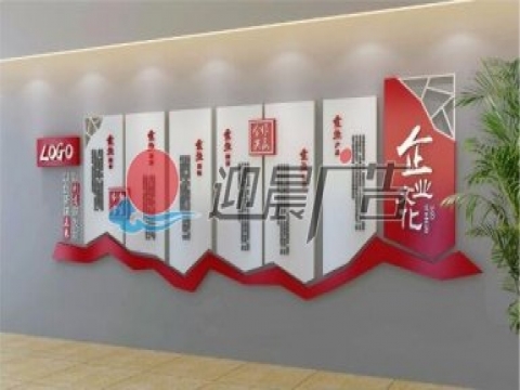 企业文化墙建设该怎么做
