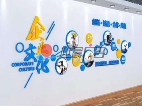 优质的企业文化墙对于公司的重要意义